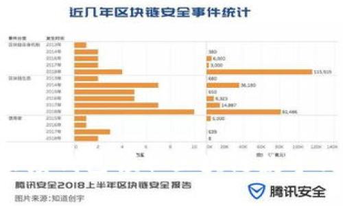 如何通过百度钱包领取区块链数字狗：详细指南