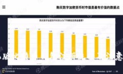 手机版比特币钱包注册流
