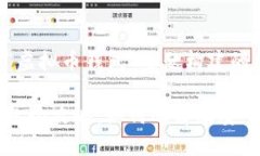 以下是为“虚拟币钱包”