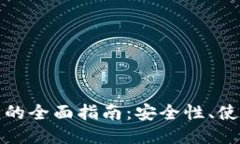 思考一个且的优质以太经