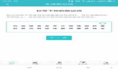 最受欢迎的区块链钱包品