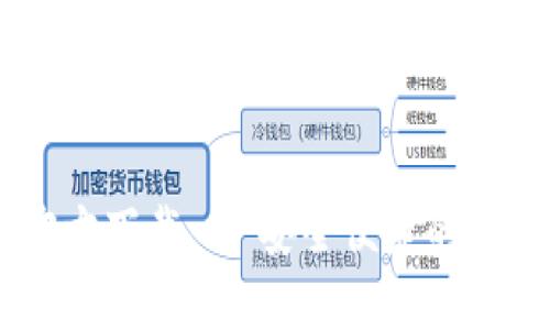欧易USDT钱包官方下载 - 安全便捷的数字货币管理工具
