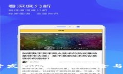 优质深圳USDT钱包矿机商城