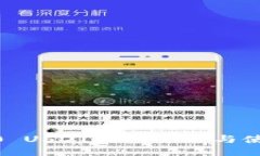  TRC20 USDT钱包下载与使用指