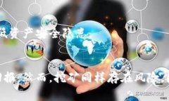 jiaoti以太坊钱包如何挖矿