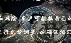 diaoti理解USDT钱包及其潜在