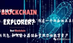 思考与关键词接下来，我
