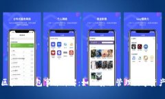 区块链钱包事件详解：如