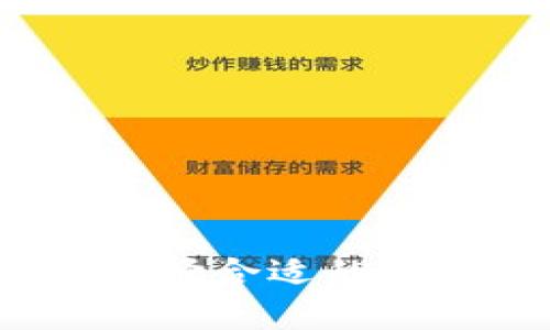 USDT转账指南：如何选择合适的钱包存储您的USDT资产