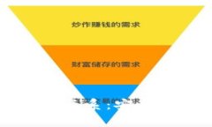 比特币与热钱包的关系：