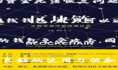 题目：   如何正确选择和