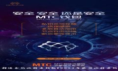 如何选择适合的比特币钱包？2023年最佳比特币钱
