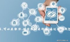 比特币的钱包叫做“数字