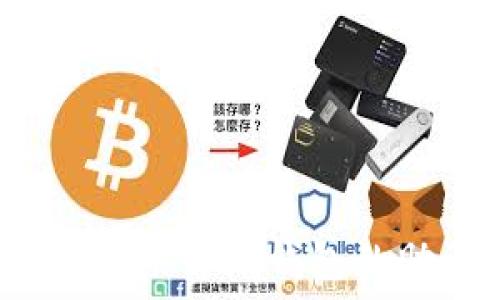   
如何找回未升级钱包的助记词？