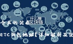 思考一个且的优质什么是