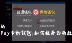 思考一个且的  全面解析