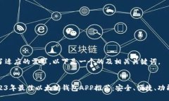 为了适应的需求，以下是
