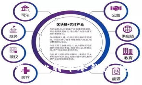 如何下载犇比特币冷钱包：完整指南