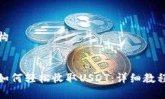 响应内容结构比特派钱包