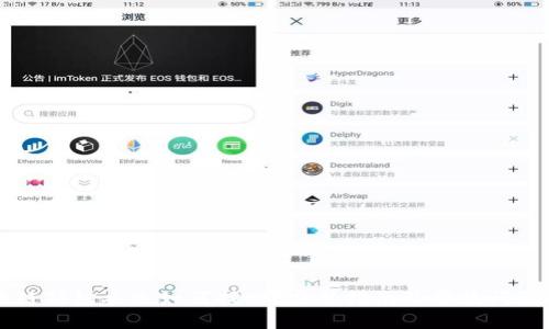 区块链钱包丢失如何找回？完整指南及常见问题解答