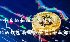 以下是一个且的和相关关