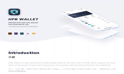 破解比特币老钱包的完整指南：安全与技巧