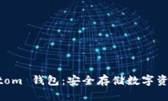 如何备份 Bytom 钱包：安全