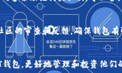   
被动用户友好的USDT钱包软件下载指南 

关键词：  
USDT钱包, USDT软件下载, 加密货币钱包, 数字资产管理/guanjianci

引言  
随着数字货币的日益普及，USDT（泰达币）作为一种稳定币广受欢迎，它的优势在于和美元的1:1挂钩，因此在数字资产投资中被广泛采用。为了方便用户安全地存储、管理和交易USDT，下载一个可靠的USDT钱包显得尤为重要。本文旨在为用户提供一份详尽的USDT钱包软件下载指南，并解答用户在下载和使用过程中可能遇到的一系列问题。

为什么选择USDT钱包  
USDT钱包的功能不仅限于存储USDT，它还提供了一系列管理功能，以帮助用户更好地管理他们的数字资产。选择一个合适的USDT钱包可以提升用户的投资体验：  
1. **安全性**：USDT钱包使用高级加密技术，确保用户资金的安全。  
2. **用户友好**：大多数钱包提供简单的用户界面，即使新手也能快速上手。  
3. **多功能**：许多钱包支持多个数字资产，用户可以在同一个钱包中管理多种加密货币。  
4. **即时交易**：用户可以通过钱包实现快速交易，延迟时间较短。  

如何选择合适的USDT钱包  
在选择USDT钱包时，用户需要考虑几个关键因素：  
1. **安全性**：钱包的安全性是首要考虑因素，选择具有良好用户评价和声誉的钱包。  
2. **兼容性**：确保钱包与用户的设备兼容，例如，某些钱包仅适用于PC，而其他钱包则支持手机应用。  
3. **易用性**：用户界面应，便于新手用户操作。  
4. **费用**：不同钱包在交易和转账时的费用可能有所不同，用户需根据自身需求选择最合适的。  

USDT钱包下载步骤  
下载USDT钱包的步骤通常包括以下几个阶段：  
1. **选择钱包**：根据上述标准选定一个USDT钱包，例如：Trust Wallet、Exodus或Ledger等。  
2. **访问官网**：确保访问官方的下载页面，避免通过第三方网站下载，确保文件安全。  
3. **下载并安装**：根据设备类型下载相应版本的USDT钱包，并安装到设备上。  
4. **创建账户/备份**：按照钱包的指引创建账户，并务必备份私钥或助记词，以防丢失。  
5. **充值USDT**：使用交易所或其他方式将USDT充值到钱包中，即可开始管理和交易。  

常见问题解答

1. 使用USDT钱包的最佳实践是什么？  
在使用USDT钱包时，遵循最佳实践对于保护资金安全至关重要。以下是一些关键建议：  
首先，确保定期更新钱包应用，以获取最新的安全补丁和功能。其次，选用复杂且独特的密码，并启用双重认证增加安全层级。同时，尽量避免使用公共Wi-Fi网络进行交易。此外，备份私钥和助记词，并将其存放在安全的地方，而不是在线。最后，用户需要定期检查账户活动，确保没有可疑交易。  

2. 如何解决USDT钱包无法下载的问题？  
当用户在下载USDT钱包时遇到问题，通常可以通过以下步骤进行解决：  
首先，检查网络连接，确保其稳定。如果设备的存储空间不足，也可能导致下载失败，可以清理不必要的应用。其次，确保从钱包的官方网站进行下载，避免钓鱼网站。如果依旧无法下载，尝试更换浏览器或在另一台设备上进行下载。最后，保持设备的操作系统更新，以防因兼容性问题造成下载失败。  

3. 下载USDT钱包后如何进行安全操作？  
下载USDT钱包后，安全操作是用户需重点关注的部分。首先，使用钱包前请务必将其密钥和助记词进行备份，以便在设备丢失或损坏时恢复访问。如果钱包支持多重签名功能，建议启用这项功能来提高安全性。定期检查账户余额和交易记录，确保无异常交易。如果使用热钱包进行交易，需及时将资产转移至冷钱包中以获取额外安全。  

4. 如何将USDT从交易所转入到钱包？  
将USDT从交易所转入钱包的步骤通常如下：  
首先，登录至所使用的交易所账户，找到USDT的提取选项。接下来，打开USDT钱包，获取钱包的接收地址。在交易所余额页面输入提取金额和钱包地址，确认信息无误后，提交交易。一般情况下，交易所会发送邮件确认交易，请注意查收并确认操作。待交易确认后，USDT将发送到钱包中，用户可在钱包中查看到账情况。  

5. 如何处理USDT钱包丢失或者被盗的情况？  
如果发生USDT钱包丢失或被盗，首先保持冷静，迅速更改与钱包相关的所有密码。如果您的钱包支持多重身份验证，尽快撤销相关设置。此外，如果您有钱包的备份助记词或私钥，可以尝试使用其他设备重新恢复钱包。如果权限被篡改且无法恢复钱包，建议用户立即联系钱包的客户支持团队寻求帮助。  

6. 如何选择安全可靠的USDT钱包？  
在众多的USDT钱包中，选择一个安全可靠的钱包是关键。首先，查看钱包的用户评价和推荐，了解其在社区中的声誉。其次，选择开源钱包，这样更容易受到社区的审查和反馈。确保钱包有强大的加密技术和安全功能，如双重认证、多重签名以及交易提醒等。同时，一些钱包提供离线存储功能，即冷钱包，这被认为是更安全的选择。

总结  
为用户提供了一份全面的USDT钱包软件下载指南，涵盖了选择和下载的步骤以及常见问题解答。希望通过本文的介绍，用户能够顺利下载并安全使用USDT钱包，更好地管理和投资他们的数字资产。