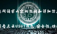 以下是您所请求内容的结