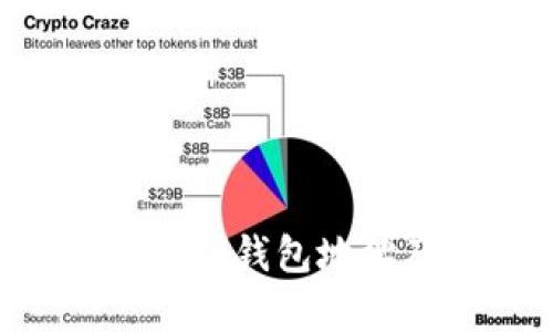 如何获取USDT TRC20钱包地址及其安全存储方法