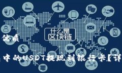 思考一个且的优质如何将