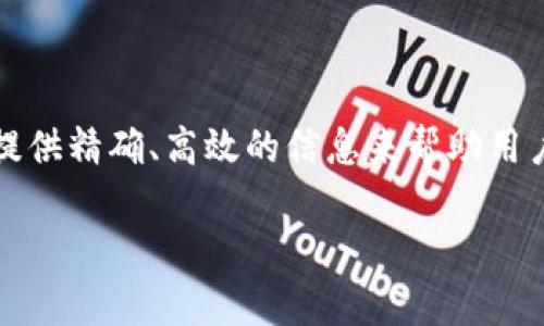 在保证隐私与数据安全的前提下，确实可以通过提供精确、高效的信息来帮助用户恢复他们的Multibit HD钱包。以下是详细内容：

如何恢复Multibit HD钱包：终极指南