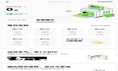 如何申请数字币钱包：一步步指导与常见问题解答
