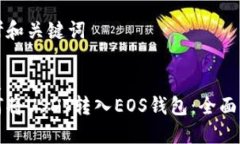 思考和关键词优质如何将