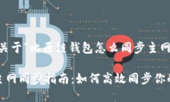 好的，以下是关于“比原