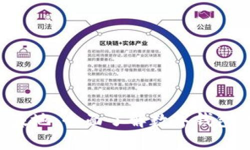 区块链数字钱包科普基地：全面了解数字钱包的概念、功能与安全性