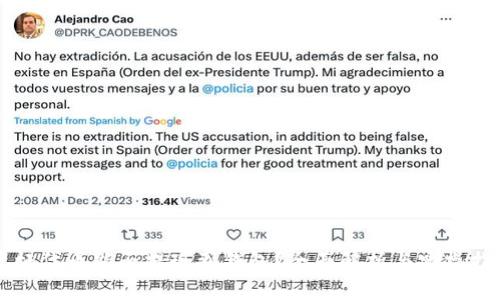 杠杆代币能否提现到钱包？全面解析与实操指南
