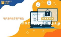 关于区块链钱包开发的内
