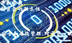 介绍  比特币（Bitcoin，简
