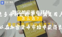 优质霸题小金库钱包USDT交