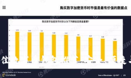2023年最佳数字币钱包推荐：安全、便捷与多功能性