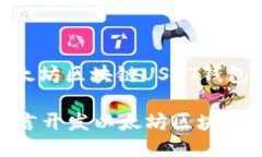 思考一个且的下面是针对