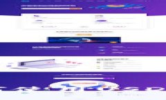 TP钱包如何使用USDT：全面