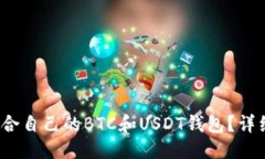 思考 如何选择适合自己的