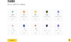 HTC推出内置区块链钱包的