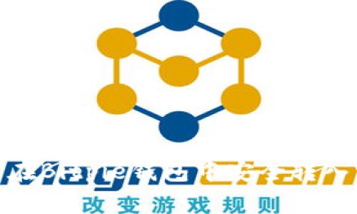 如何在Bitpie钱包中安全转入资金