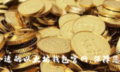 :  全面解析：选择合适的