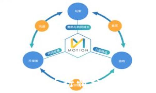   
以太坊钱包发行代币行情分析：投资机会与风险