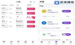 biao ti cobe 区块链钱包：安
