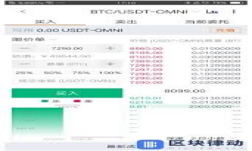 

如何使用Mos钱包挖矿USDT：终极指南